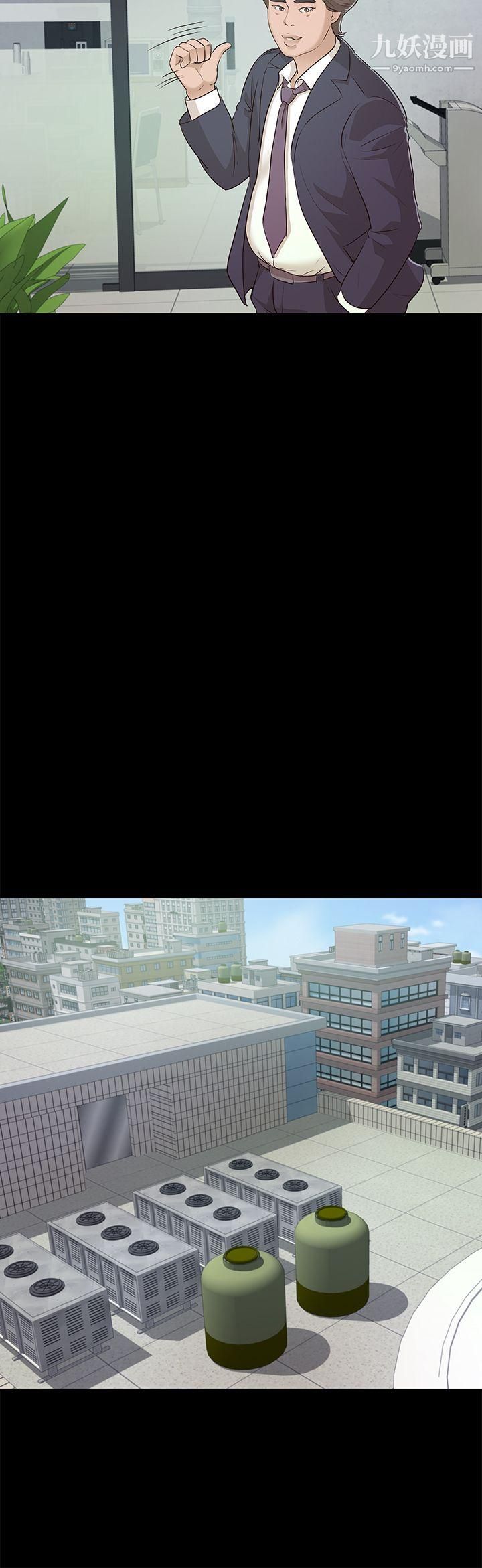 养女第10话-可疑的女人们