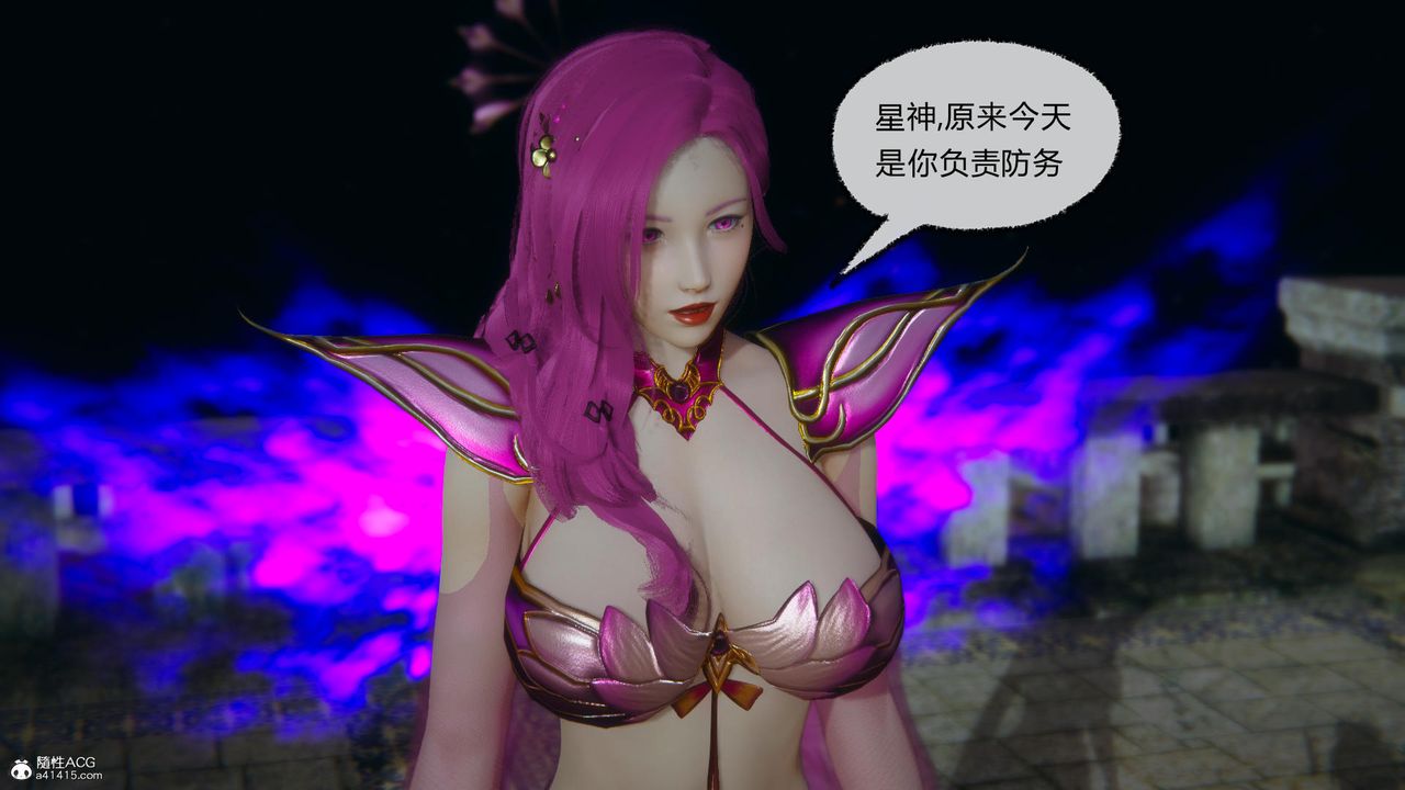 [3D]天命前傳第10話