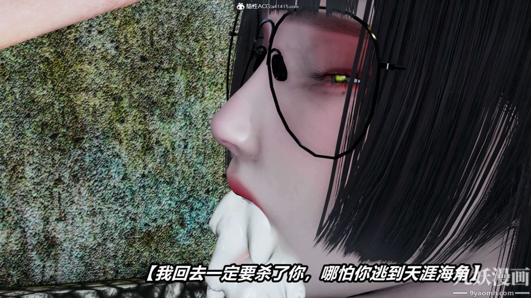 [3D]逆转第二季[完整版]第19章【第06话】