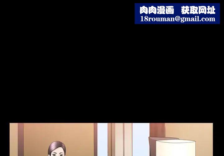 善良的她第21话