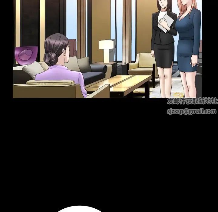 善良的她第21話