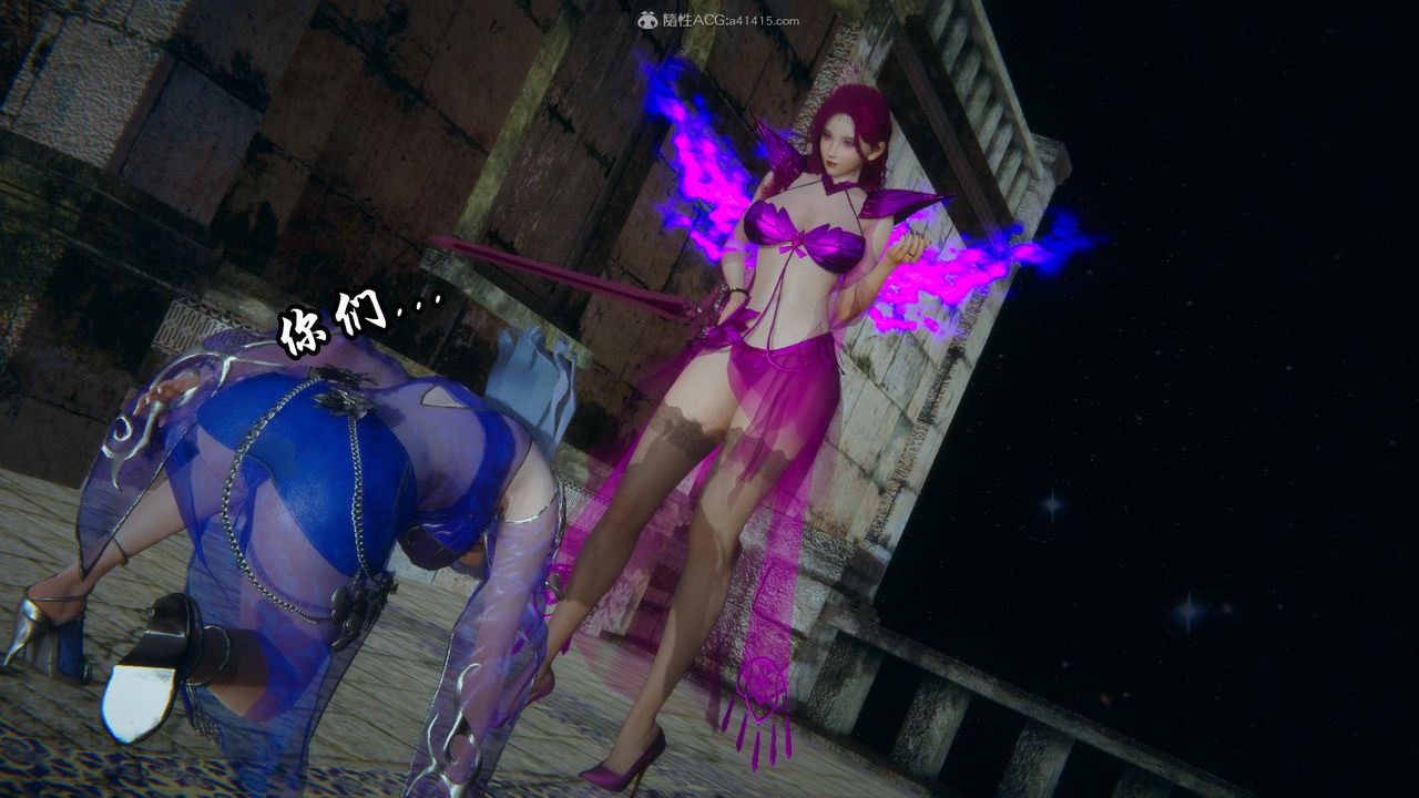 [3D]天命前传第10话