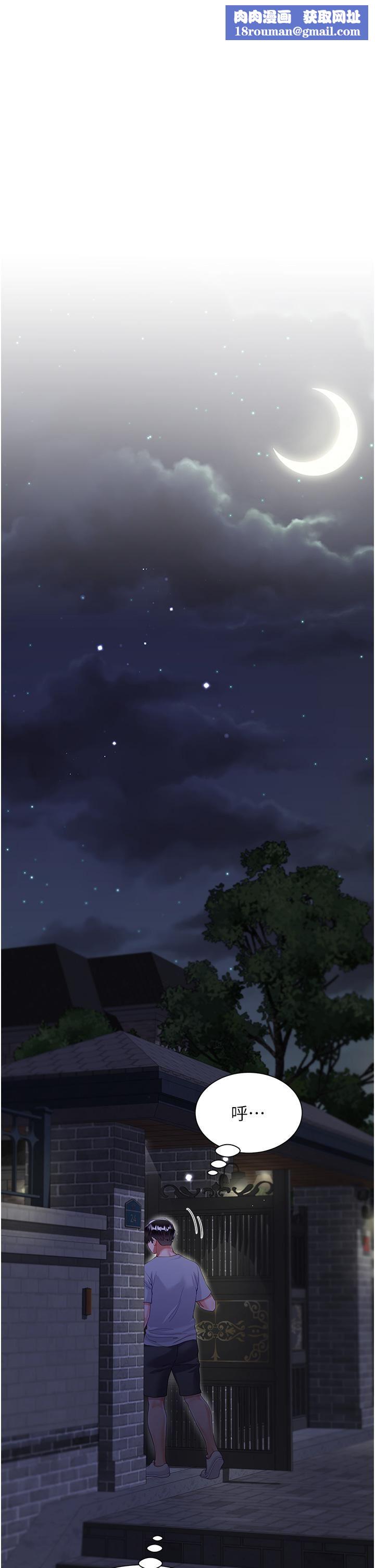 大嫂的裙子第35話-和大嫂在庭院偷情