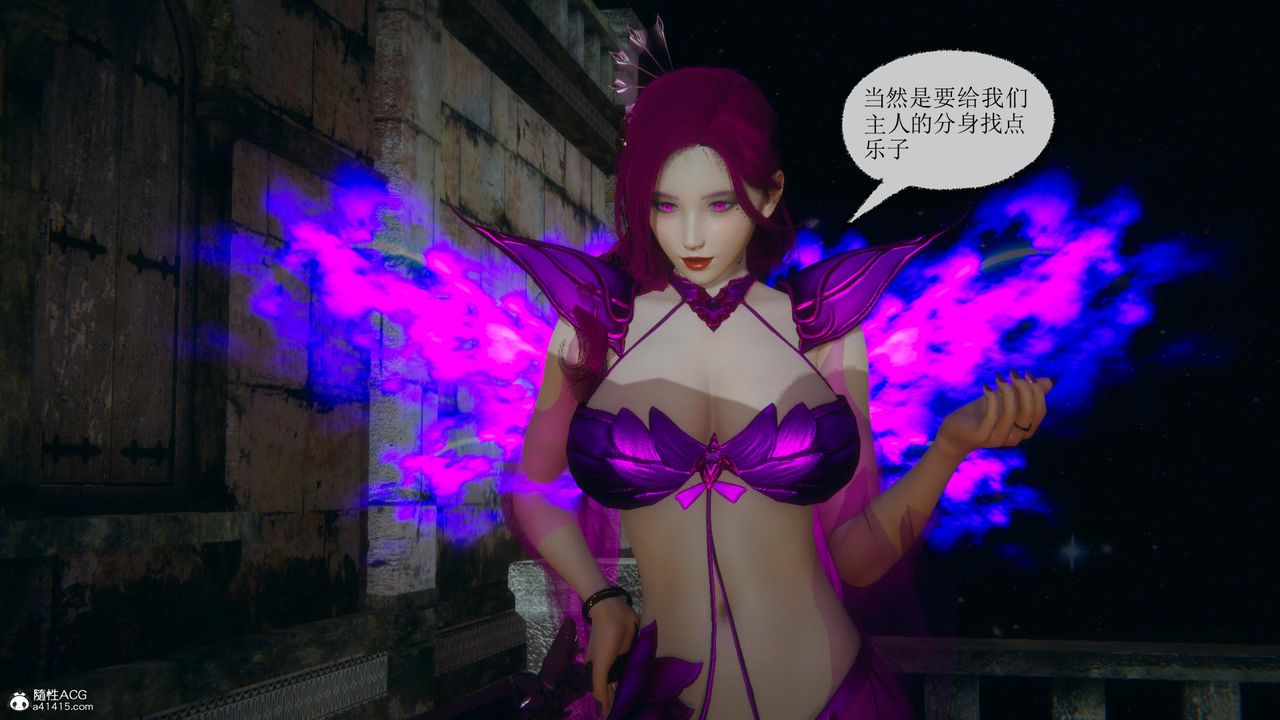 [3D]天命前传第10话