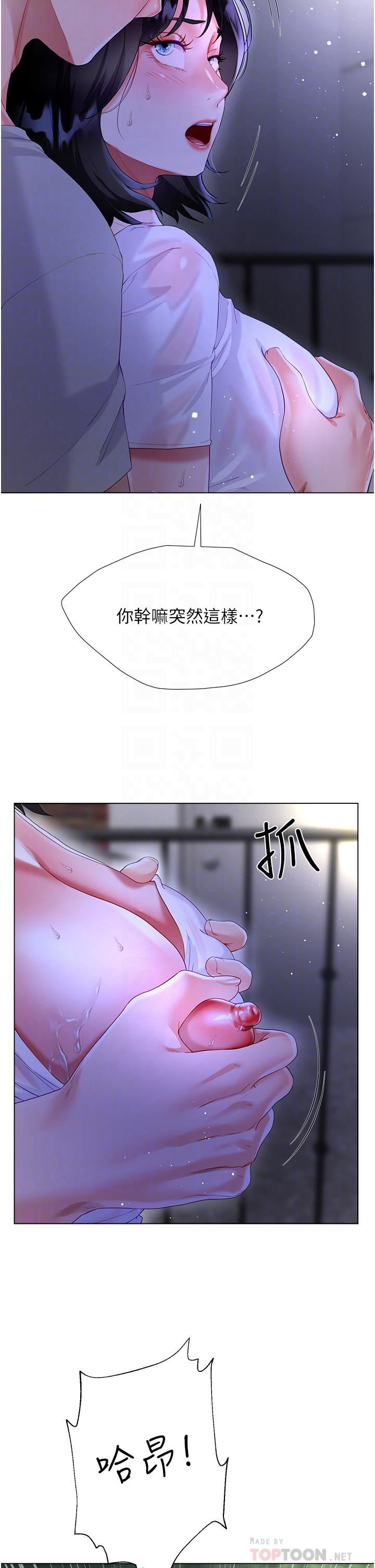 大嫂的裙子第35話-和大嫂在庭院偷情