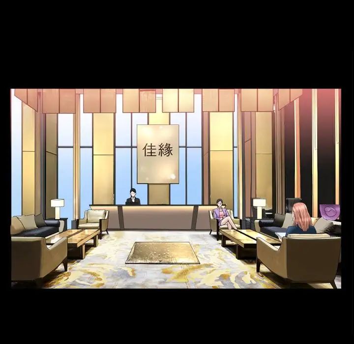 善良的她第21话