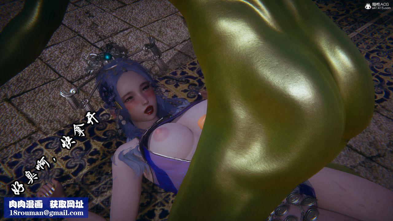 [3D]天命前传第10话