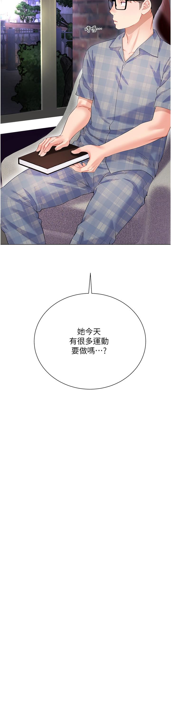 大嫂的裙子第35話-和大嫂在庭院偷情