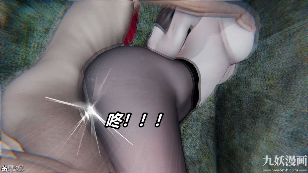 [3D]逆轉第二季[完整版]第19章【第07话】