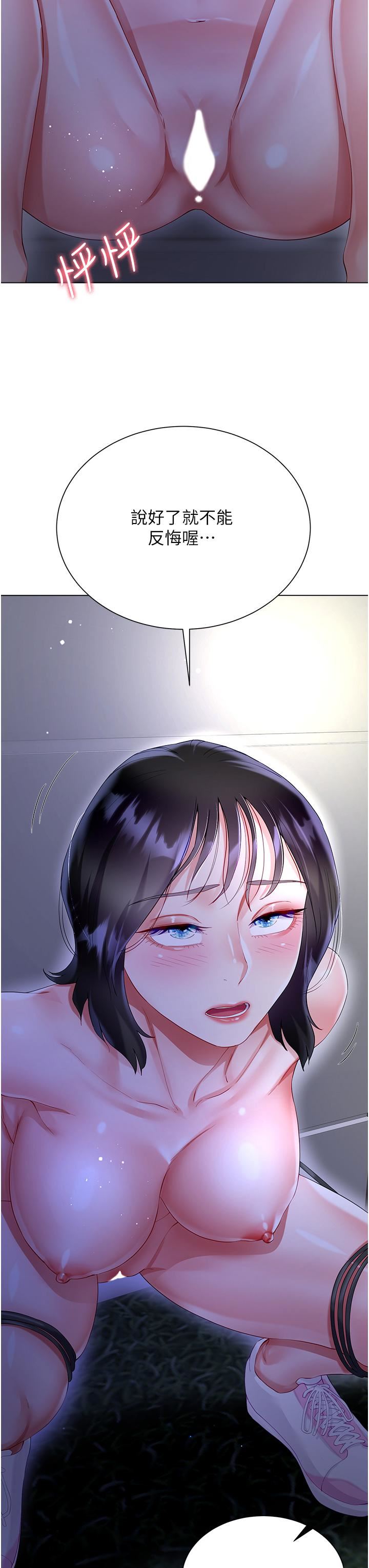 大嫂的裙子第35話-和大嫂在庭院偷情