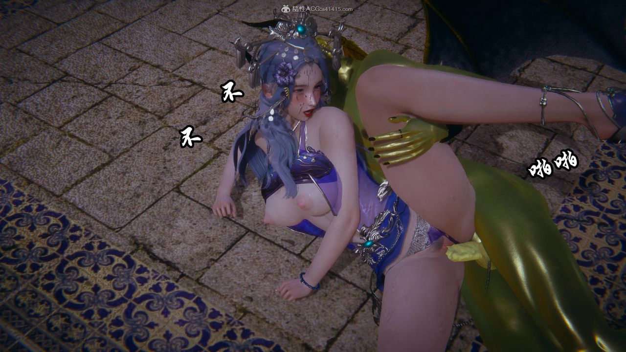 [3D]天命前传第11话