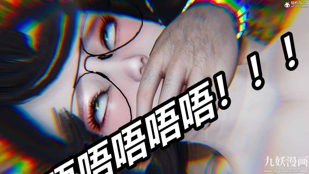 [3D]逆轉第二季[完整版]第19章【第07话】