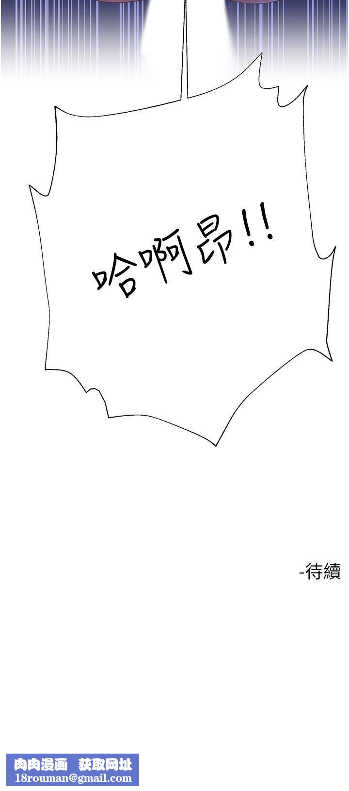 大嫂的裙子第35话-和大嫂在庭院偷情