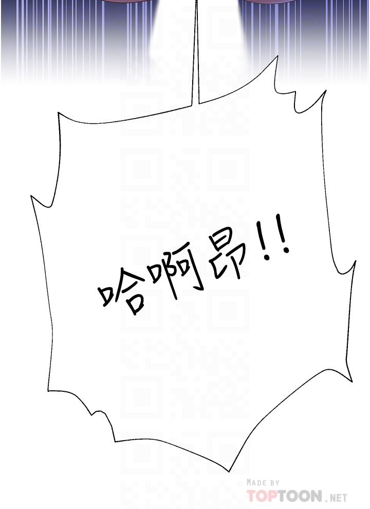 大嫂的裙子第36话-刺激的捆绑play