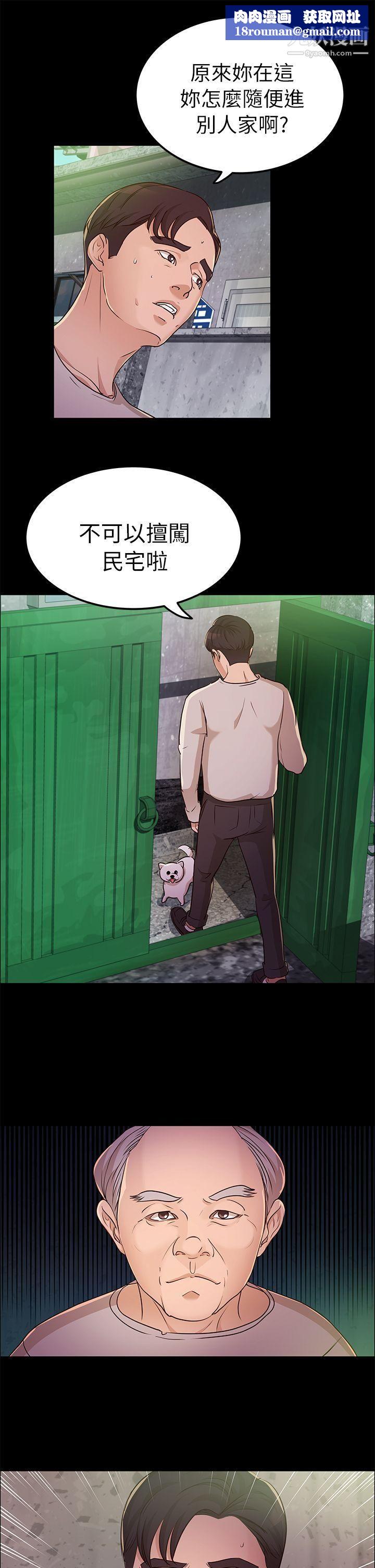 养女第13话-可以嚐嚐看了吗?