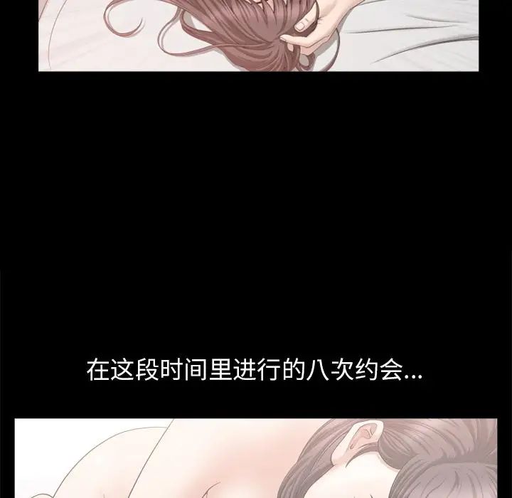 善良的她第21话