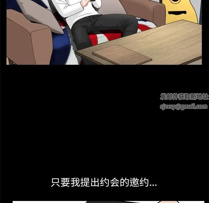 善良的她第21话