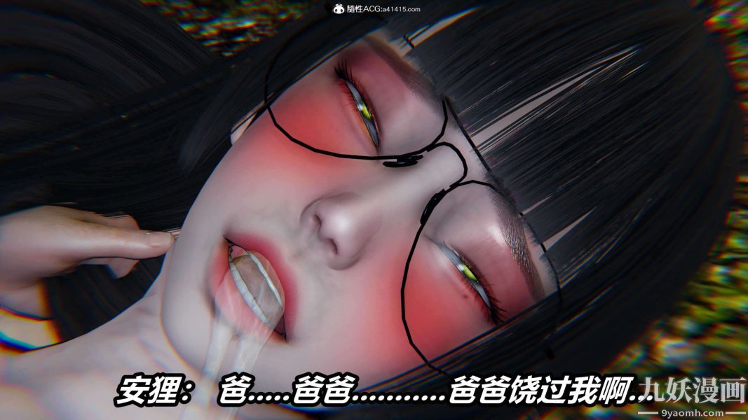 [3D]逆轉第二季[完整版]第19章【第08话】