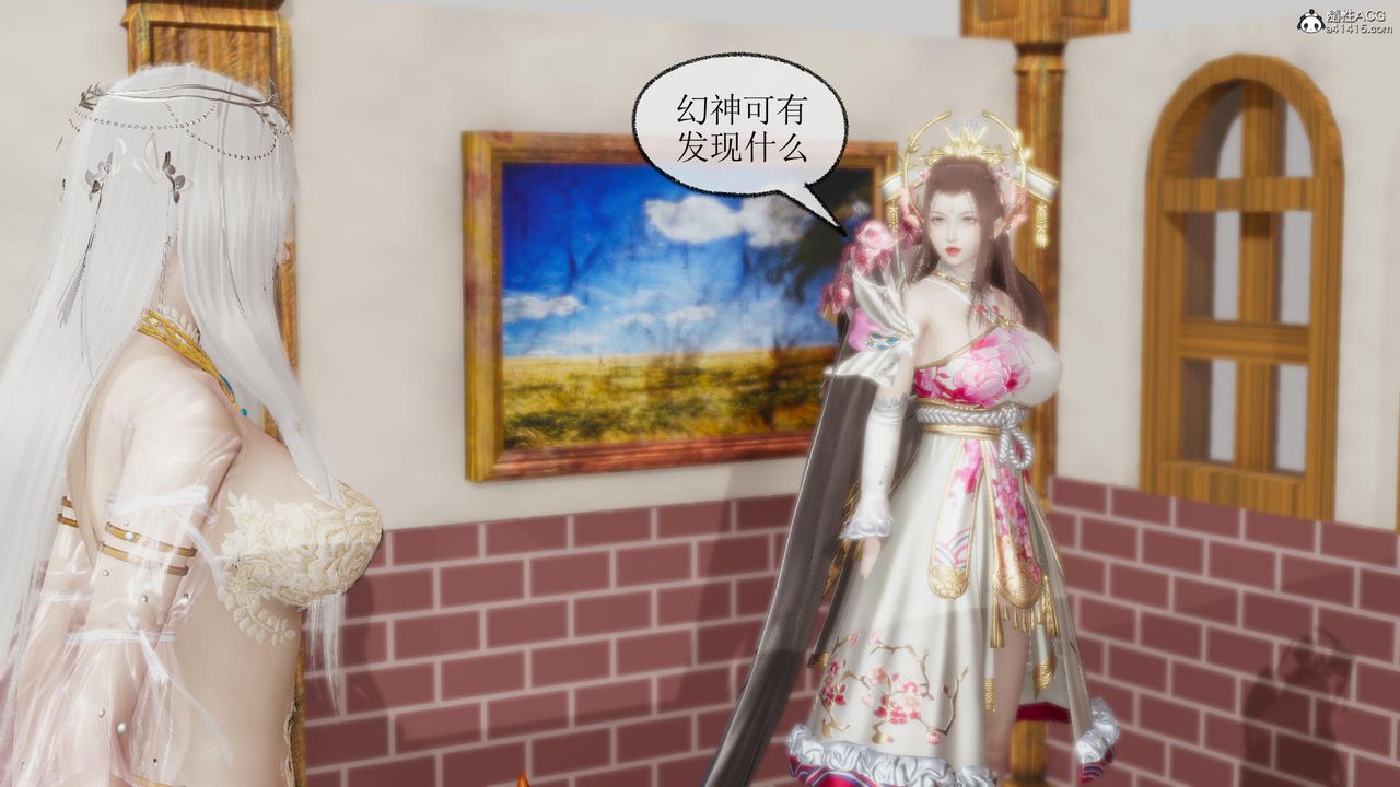 [3D]天命前传第11话