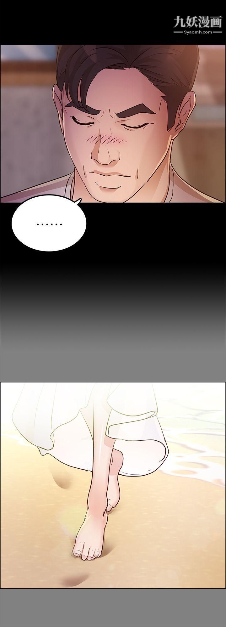 养女第13话-可以嚐嚐看了吗?