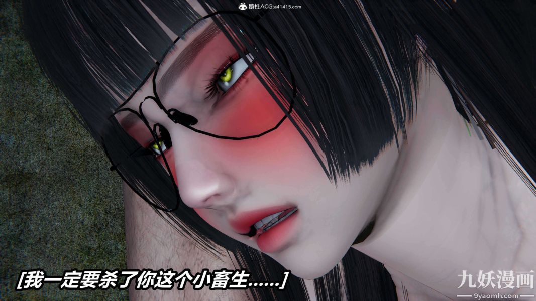 [3D]逆转第二季[完整版]第19章【第08话】