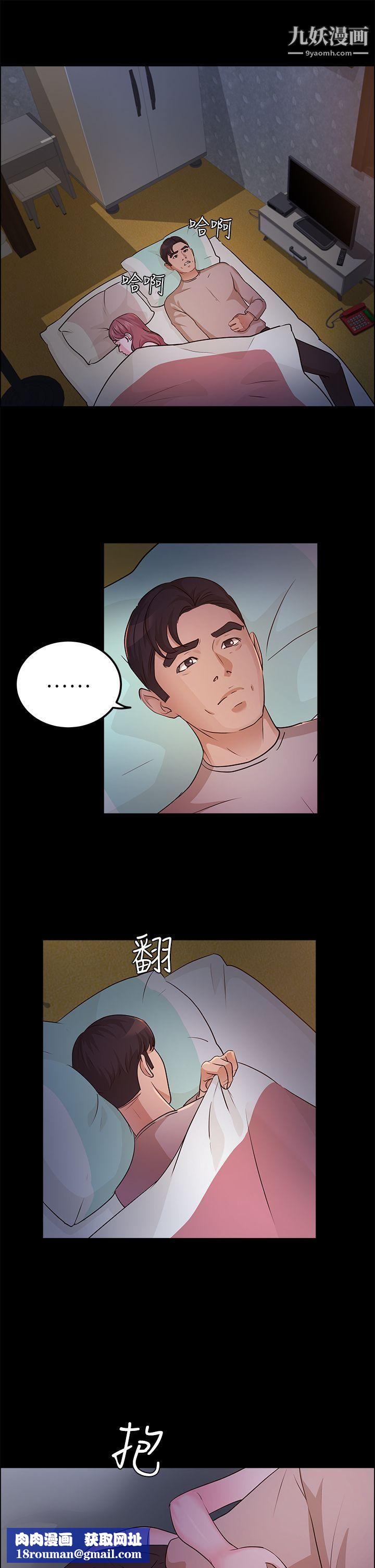 养女第13话-可以嚐嚐看了吗?