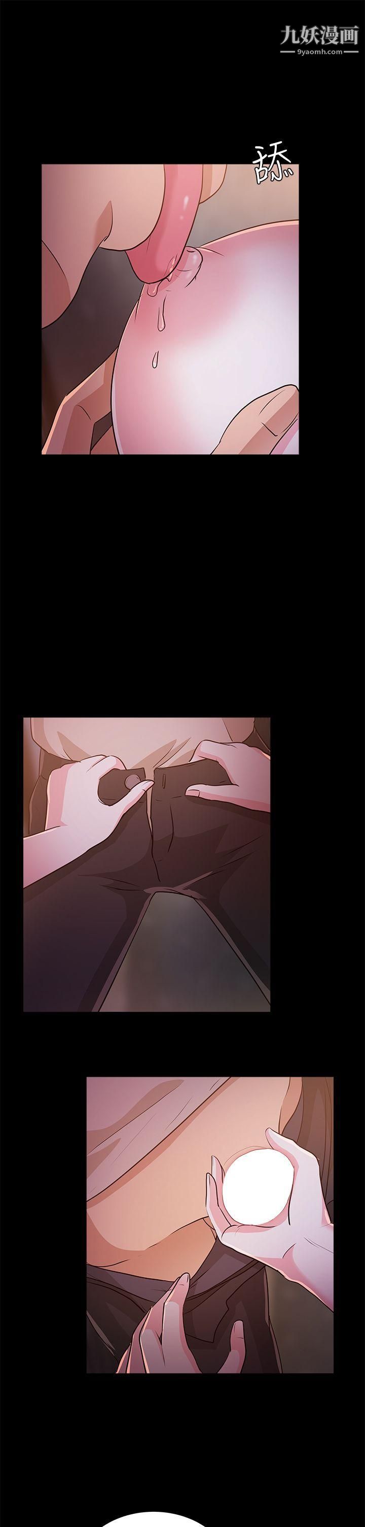 养女第13话-可以嚐嚐看了吗?