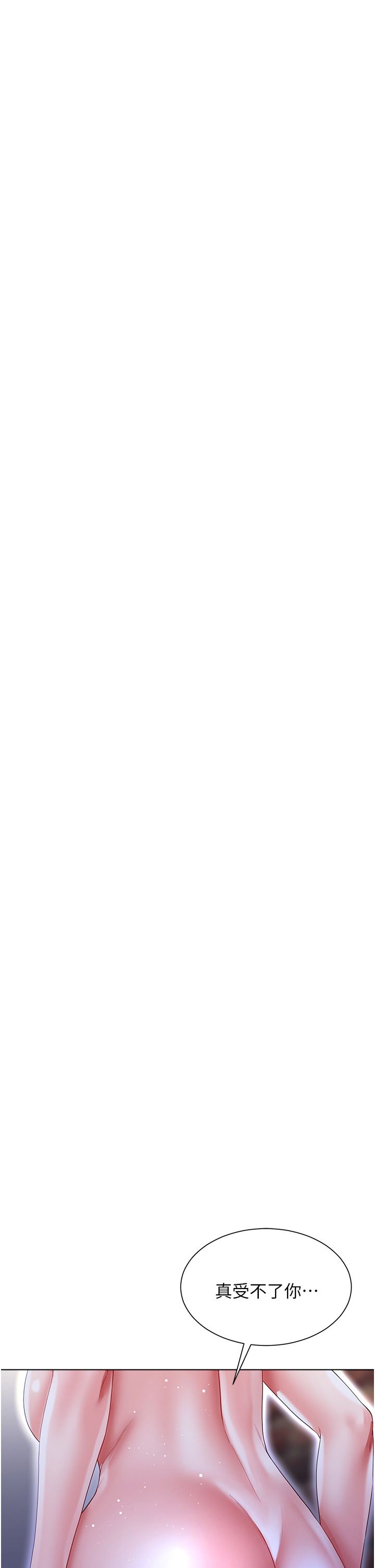 大嫂的裙子第36话-刺激的捆绑play