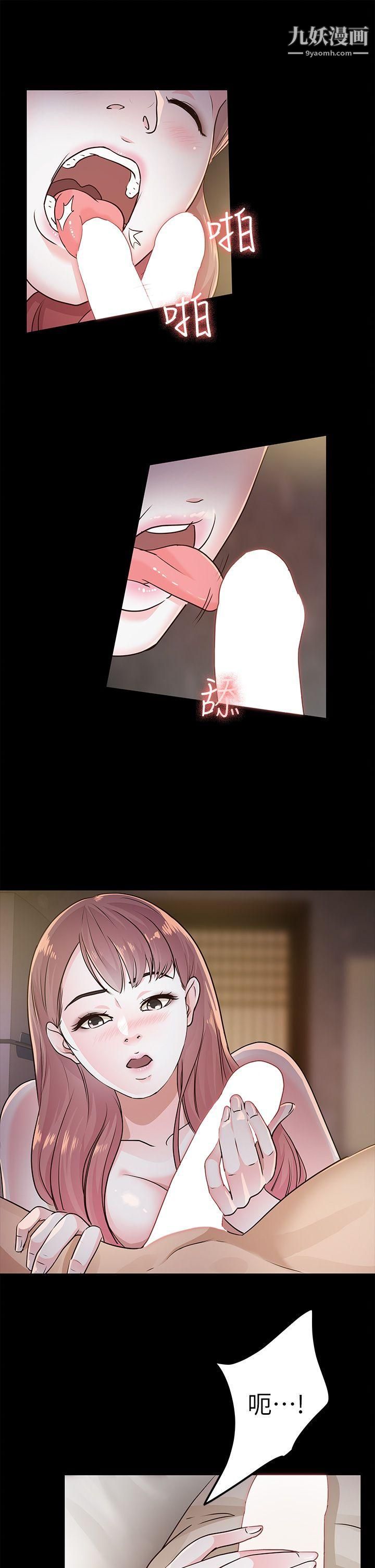 养女第14话-滚烫又奇怪