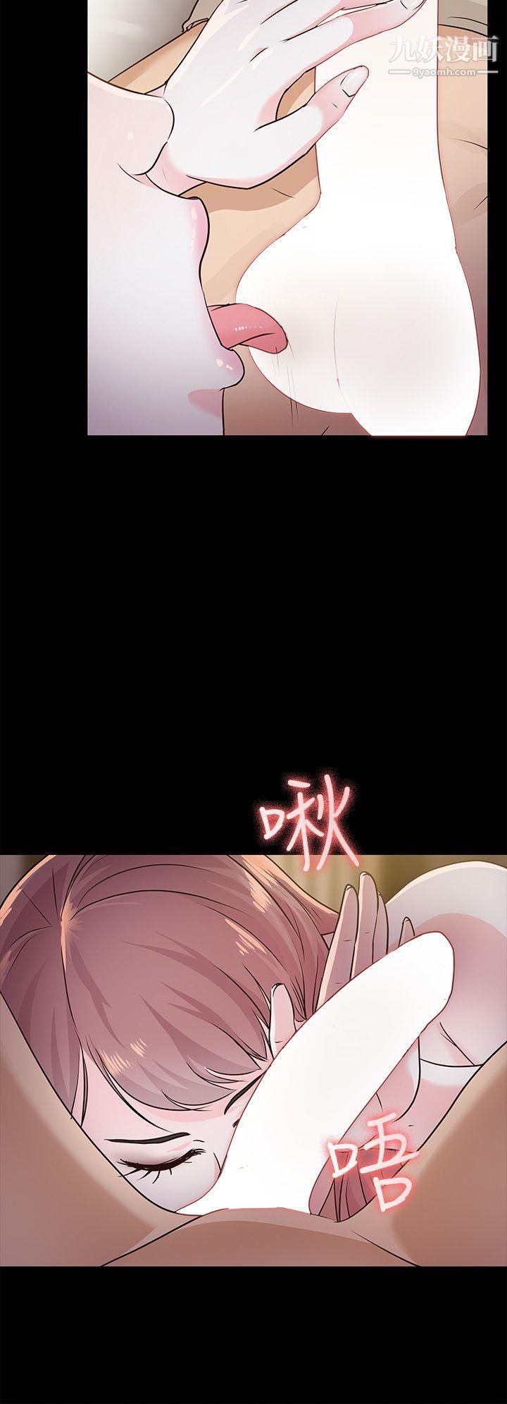 养女第14话-滚烫又奇怪