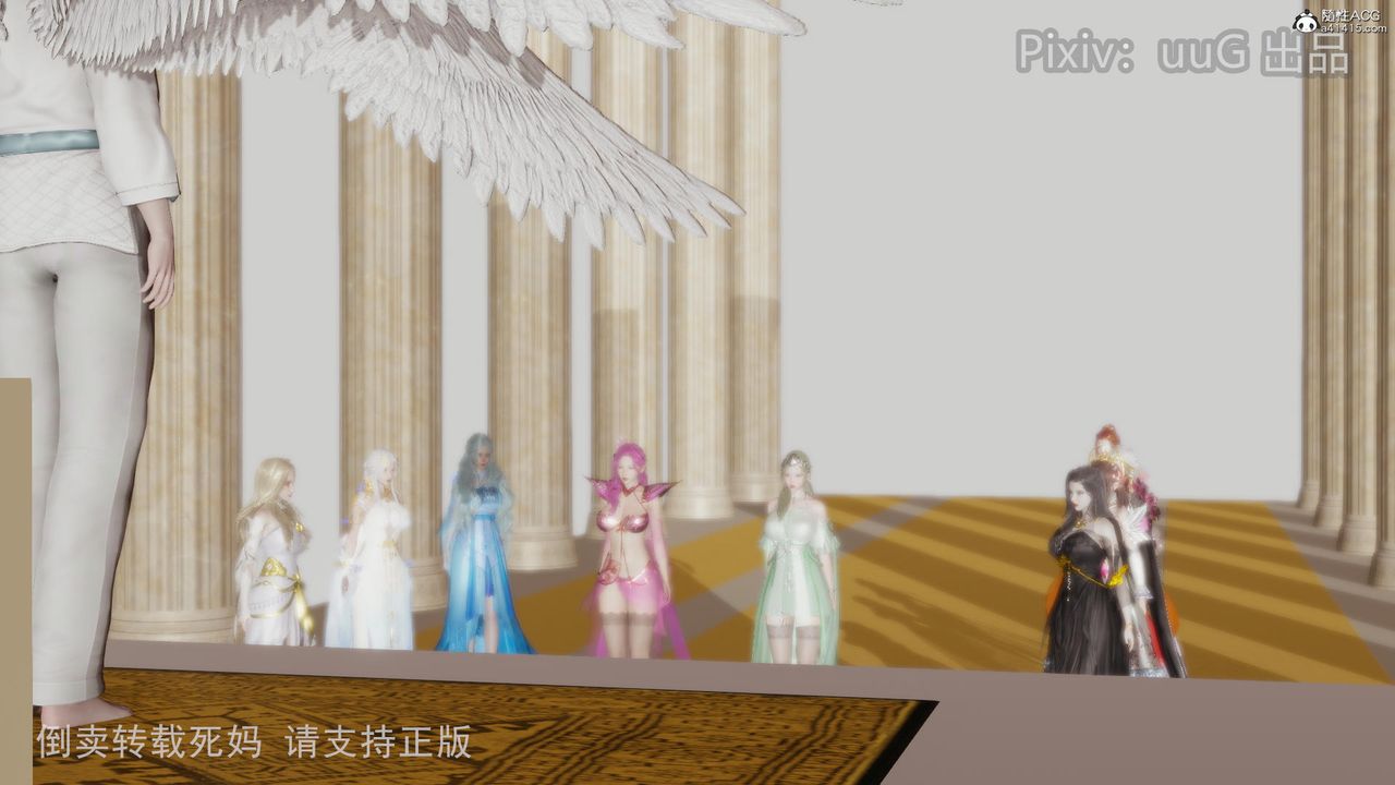 [3D]天命前传第12话