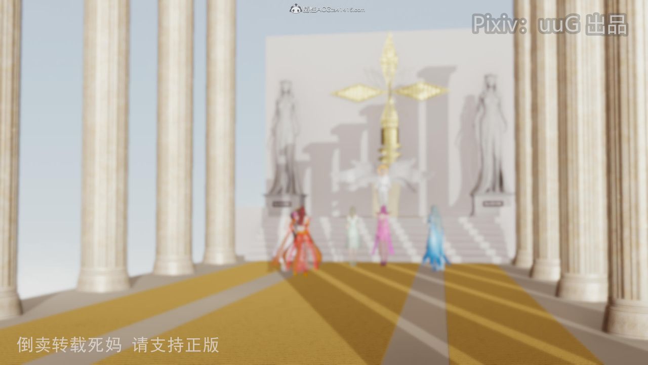 [3D]天命前傳第12話