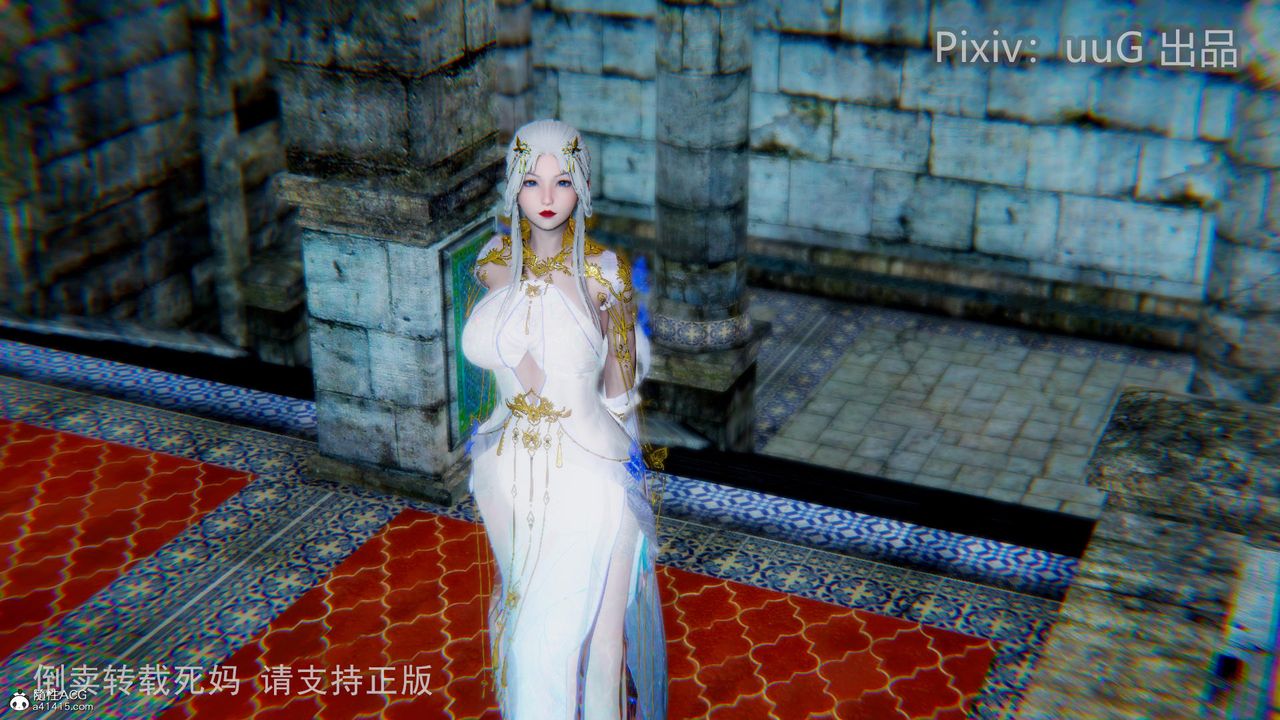 [3D]天命前传第12话