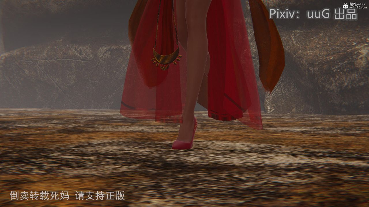 [3D]天命前傳第12話