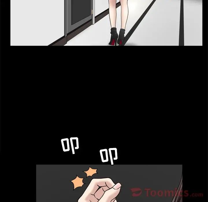 善良的她第22話