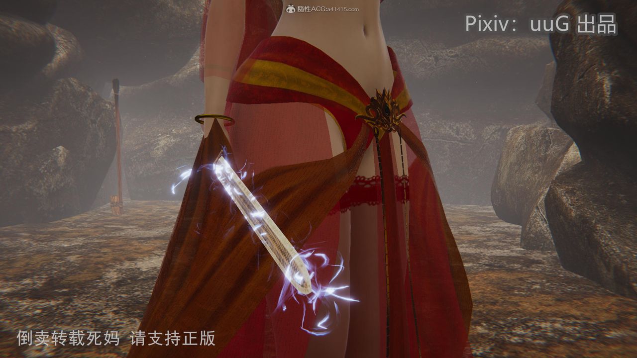 [3D]天命前傳第12話