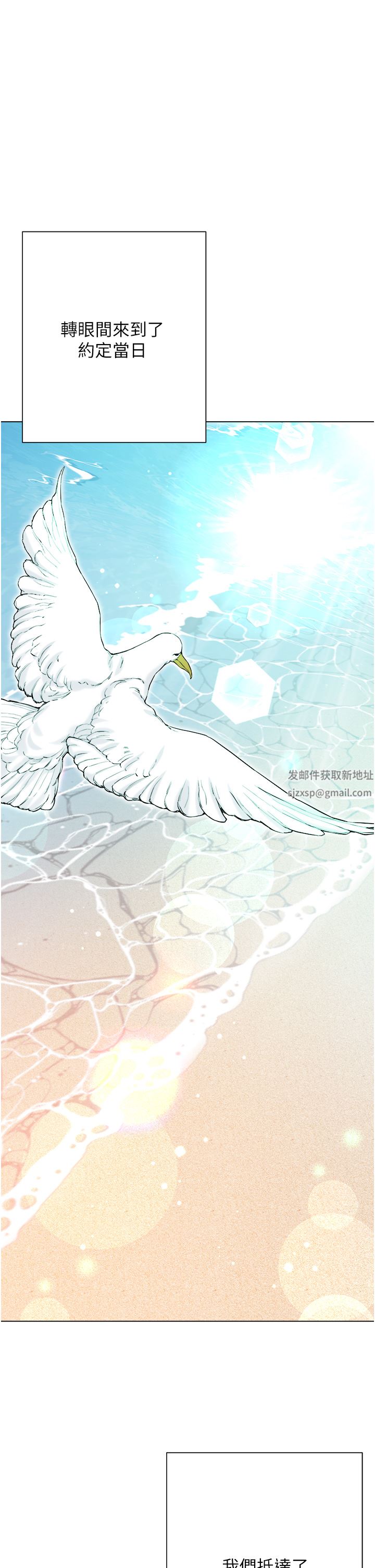 大嫂的裙子第37話-詩雅學姐的誘惑