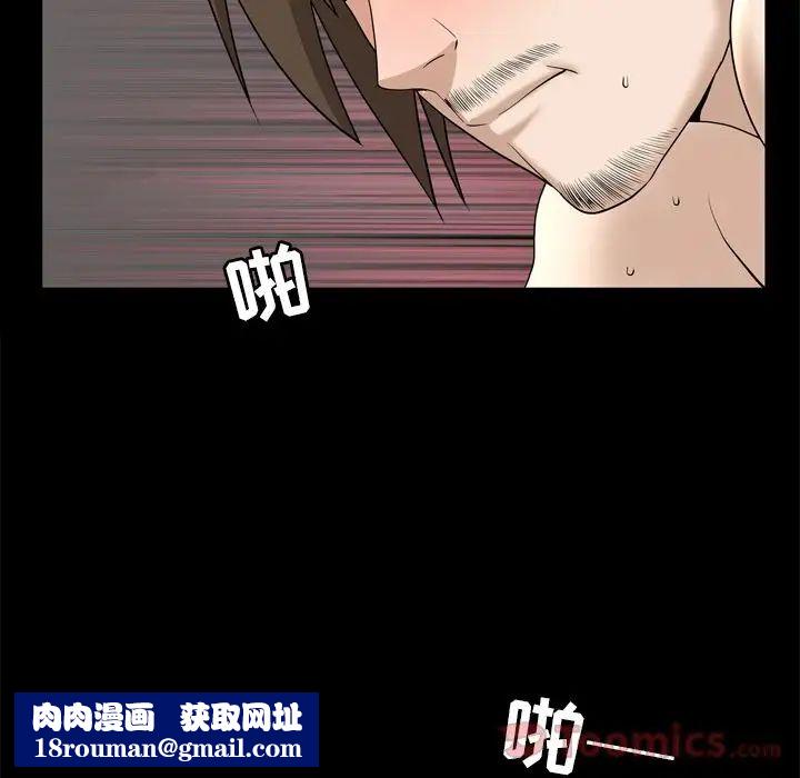 善良的她第22话