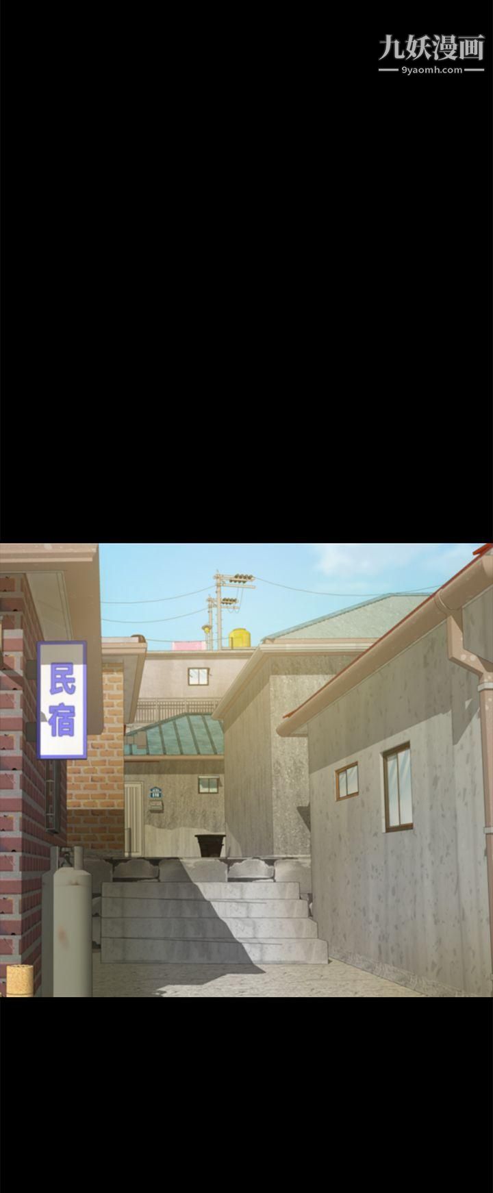 养女第15话-你跟她睡了吧?