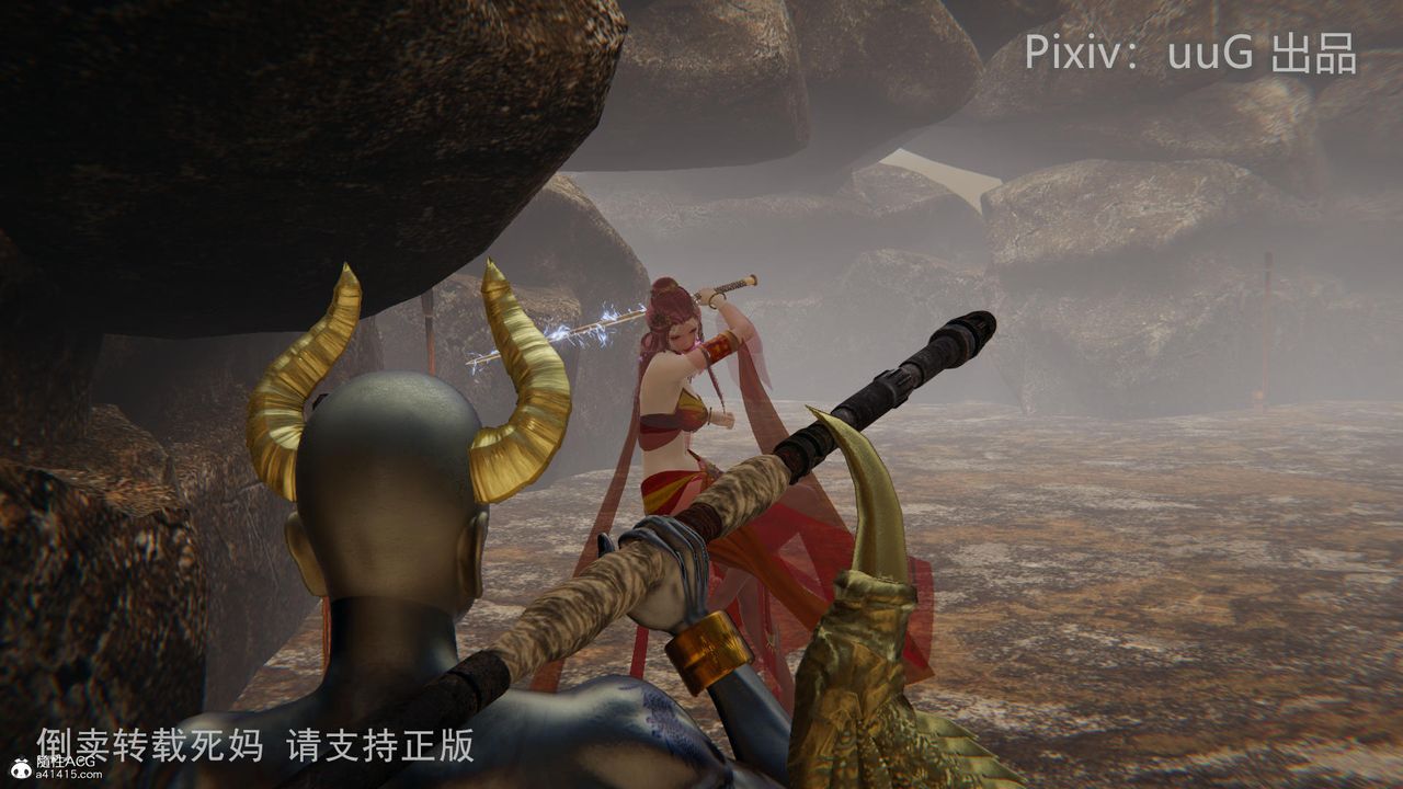 [3D]天命前传第13话