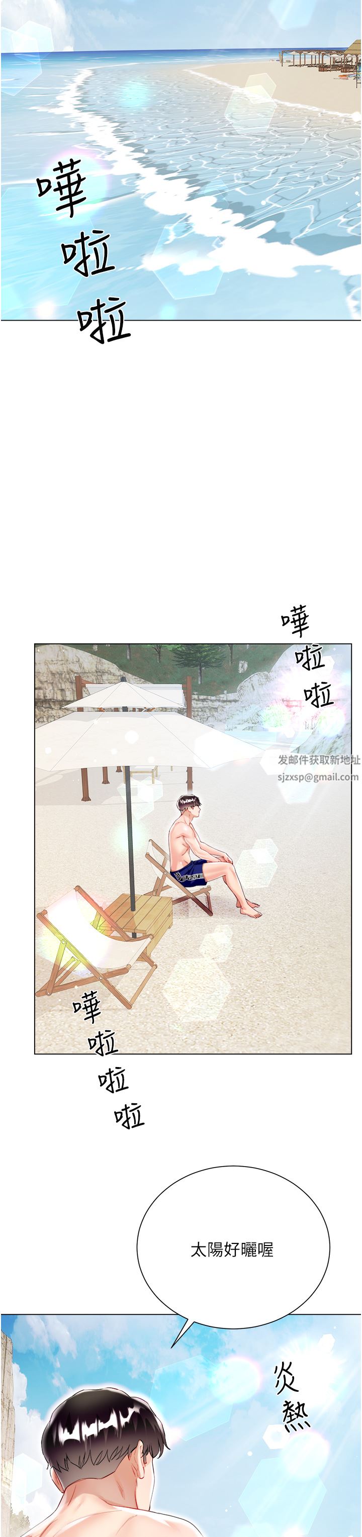 大嫂的裙子第37話-詩雅學姐的誘惑