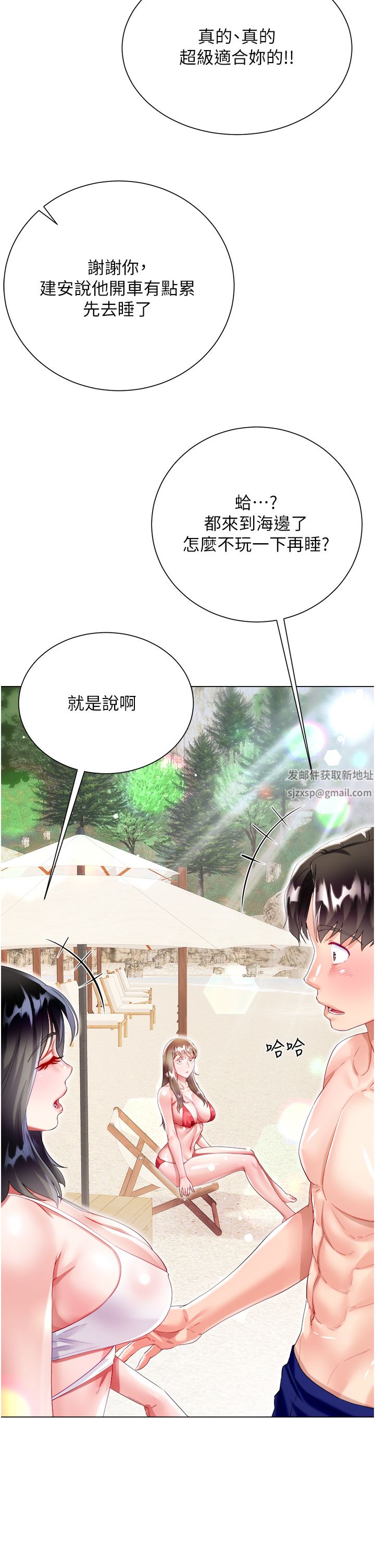 大嫂的裙子第37話-詩雅學姐的誘惑