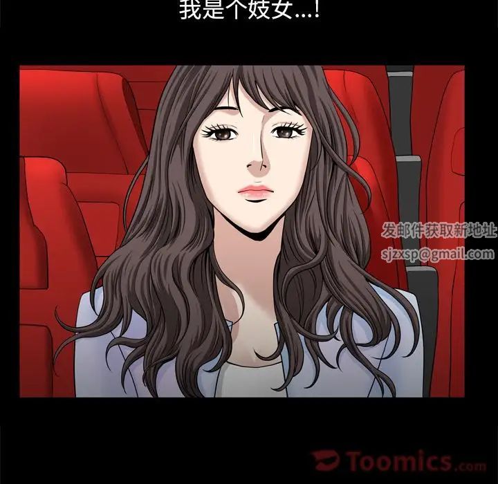 善良的她第22话