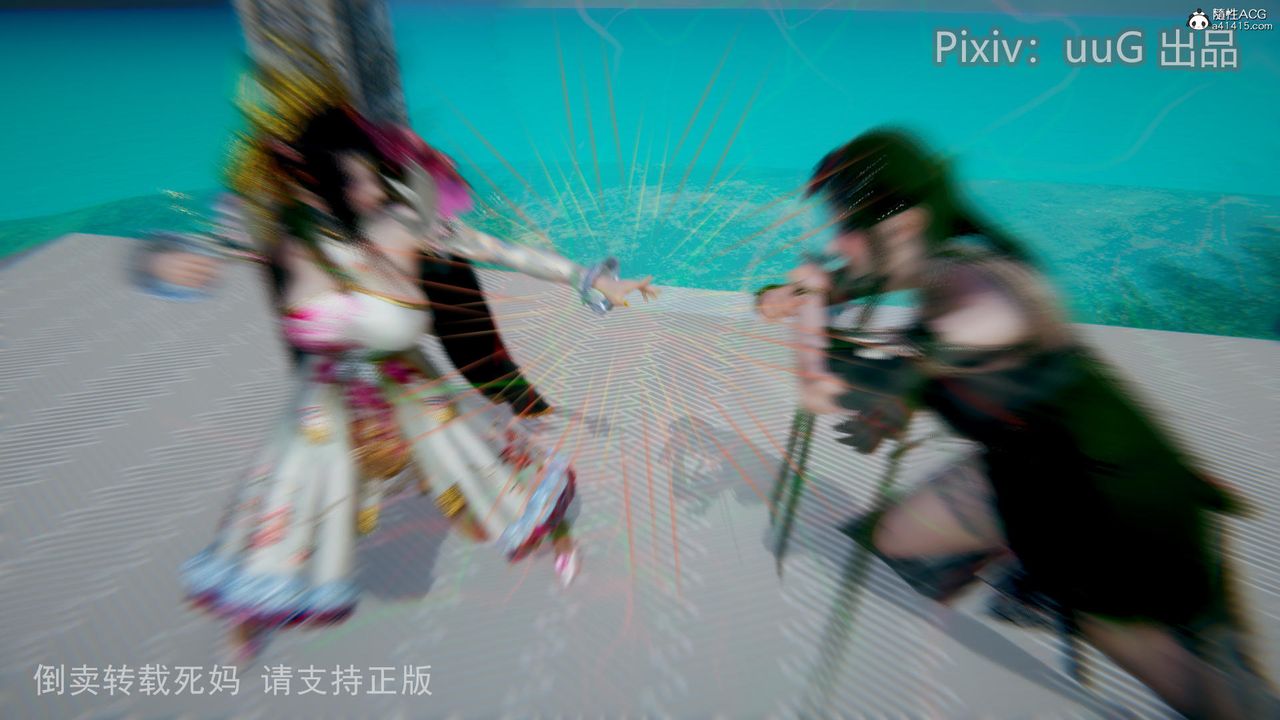 [3D]天命前传第13话