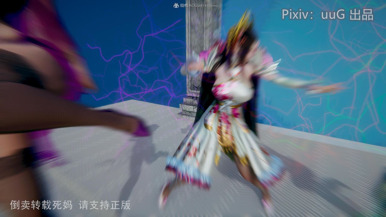 [3D]天命前传第13话