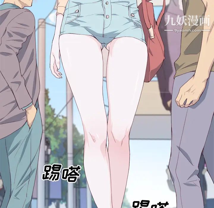 優質女人第9话