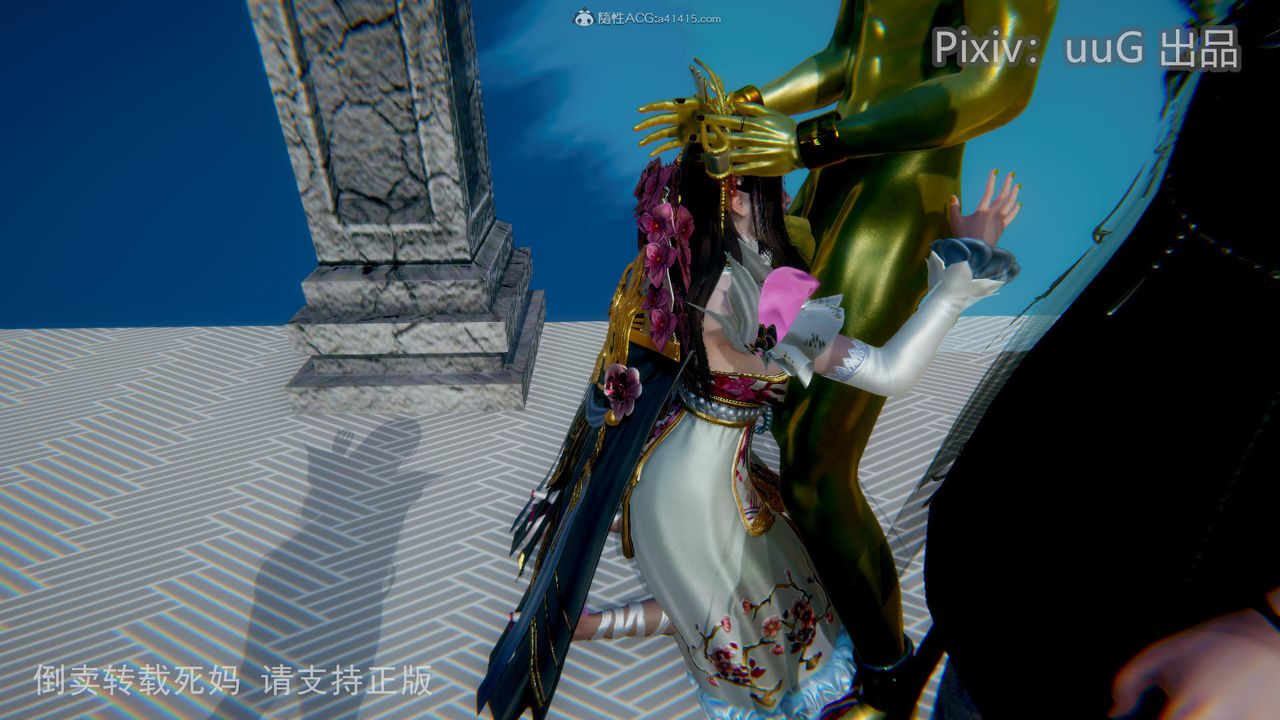 [3D]天命前传第14话