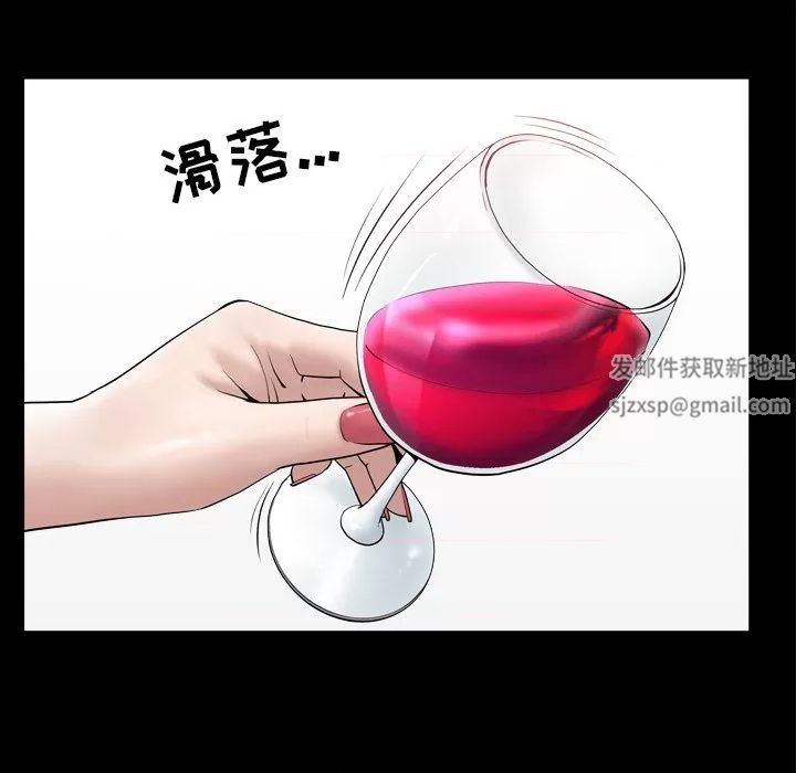 善良的她第23話