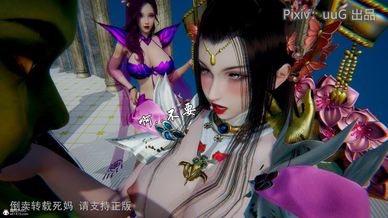 [3D]天命前传第14话