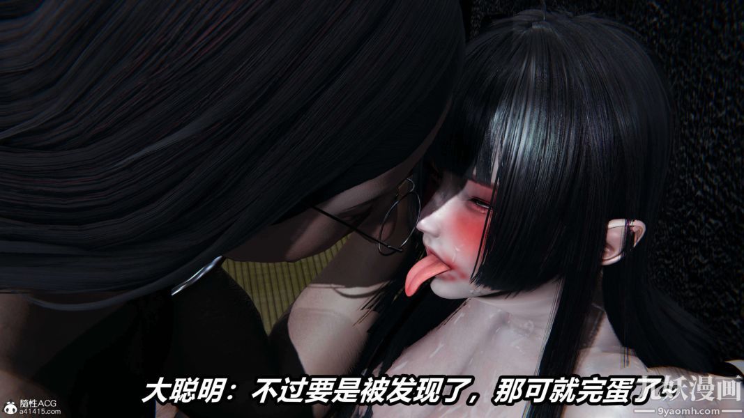 [3D]逆转第二季[完整版]第19章【第10话】